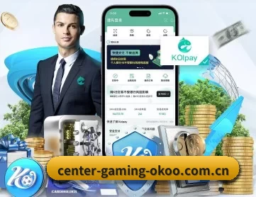 okooo澳客网首页 APP 深度功能