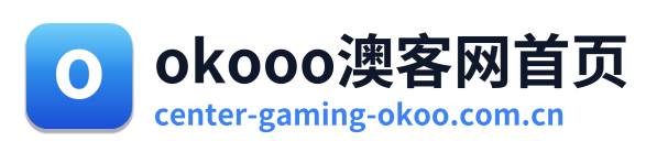 okooo澳客网首页